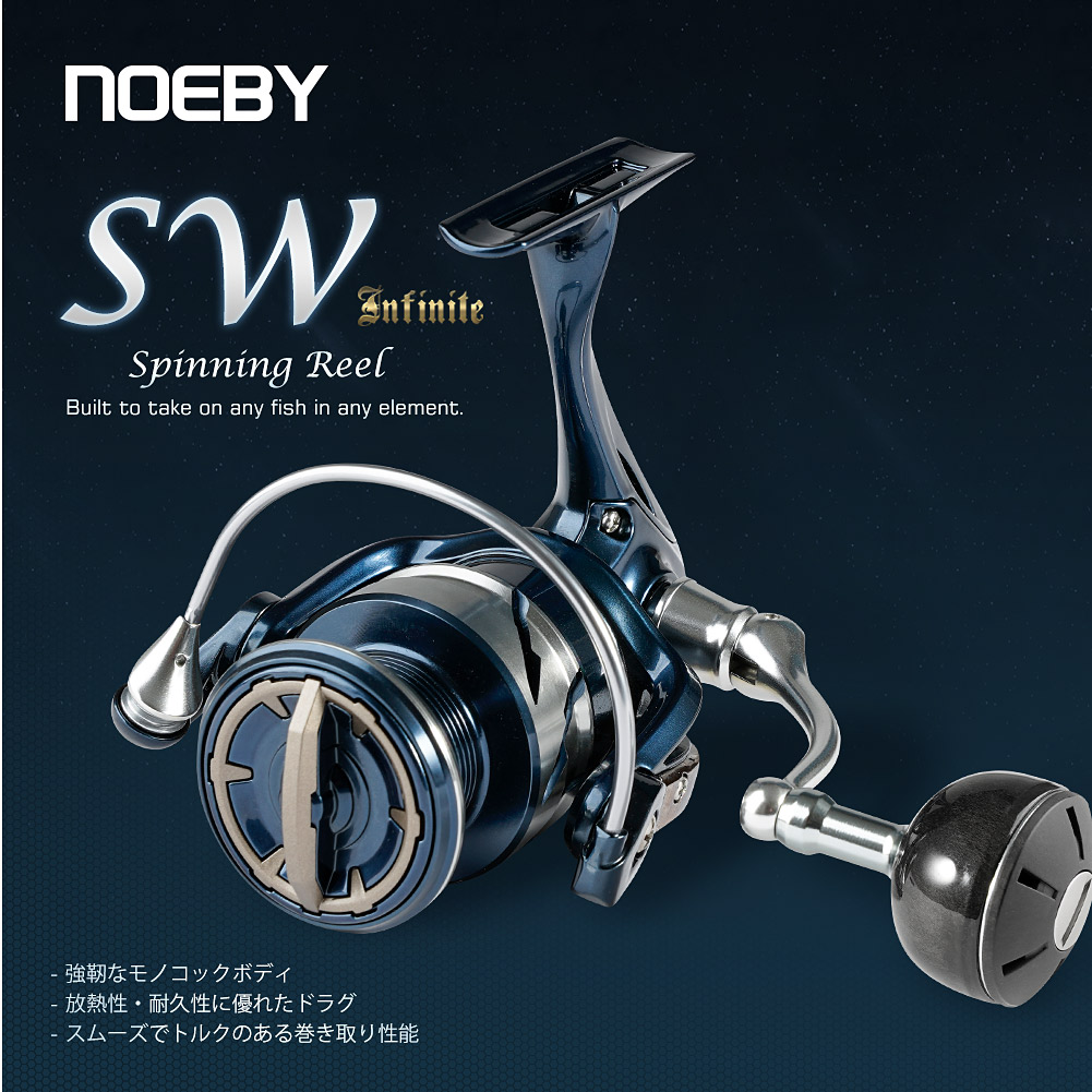 Noeby Spinning Fishing Reel 25 – Shimano Reel Stradic recenzja i cena